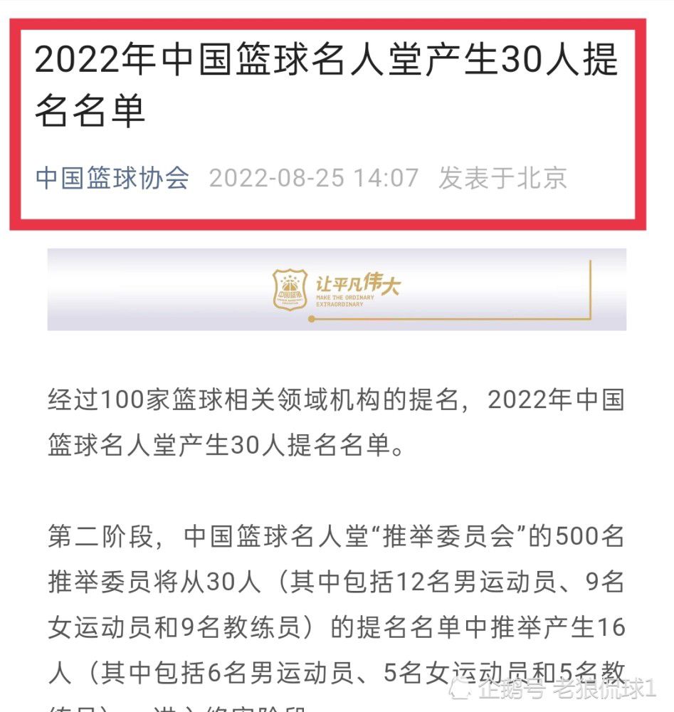 报道称，在此前的续约谈判过程中，费利佩-安德森拒绝了拉齐奥方面开出的2027年到期、350万欧元年薪的续约报价。